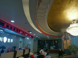 -重庆军科整形美容医院