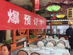 -二姐家三个拿手菜·北塘海鲜·大馅锅贴王(北辰店)