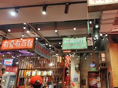 -萍姐火锅·公路夜市(南京新街口店)