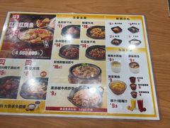 -老娘舅(天阳D32店)
