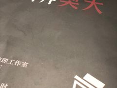 -猫尾侦探俱乐部·剧本杀·狼人杀