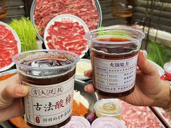 -巴蜀大将火锅(春熙店)