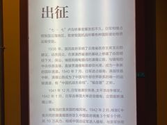 -陆军讲武堂旧址
