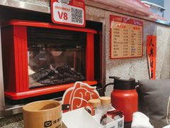 -九村烤脑花(大石坝总店)