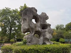 -粤晖园