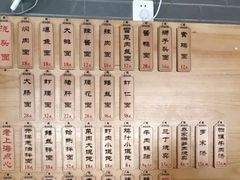 -乔家栅(襄阳南路店)