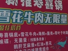 -阳光岛·海鲜盛宴(银泰中心in99店)