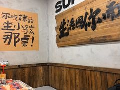 -老三样·旧食新味(船山路店)