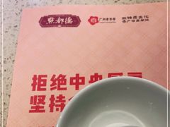 -点都德(大茶楼店)
