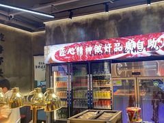 -谭三娘鲜切牛肉自助火锅(九眼桥总店)