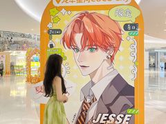 -深圳龙华星河COCO City(民治店)