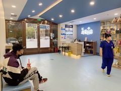 -萌兽医馆·犬猫专科·眼科中心·宠物医院(朝阳门分院)