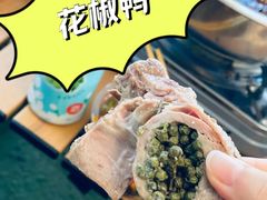 -袁记花椒鸭
