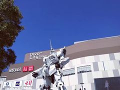-台场海滨公园船码头