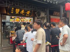 -葑门横街