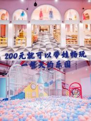 -宝燕水乐园