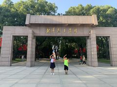 -上海市龙华烈士陵园