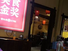 -富正毅三下锅·湘西韵味(天门山索道店)