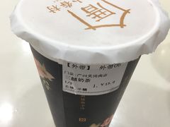 三囍奶茶-厝内小眷村(天河南一路店)