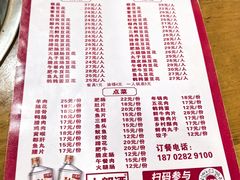 -陈记泸州酸菜豆花火锅(建设路店)