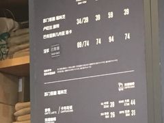 -星巴克(成都太古里二店)
