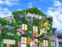 -Calix&Lay's(新天地店)