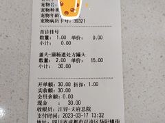 -谐和贝康宠物医院24小时·宠保定点(急重症转诊中心)