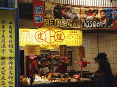 -建谊现卤卤味(金门金城店)