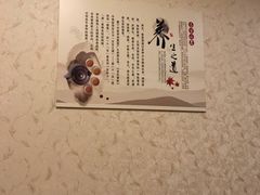 -老成都·古法采耳·禅洗头疗(四川总店)