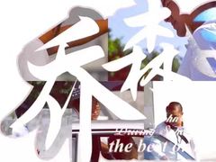 -乔森驾校(杨家坪总校)