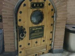 -纽斯桑拿会所(餐厅天山路店)