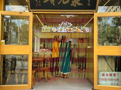 -泉儿头杂碎(杂碎师大店)