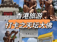 -天坛大佛