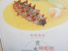 -蓬川食府(金海道店)