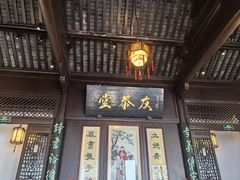 -南京市民俗博物馆(甘熙故居)