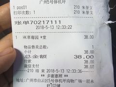 -BreadTalk面包新语·烘焙蛋糕(广州白云五号店)