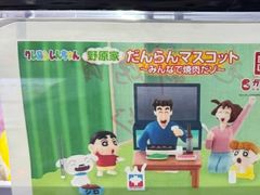 -扭扭城(王府井喜悦购物中心店)