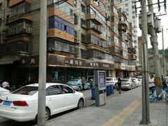 -清真磨沟沿老字号牛肉面(总店)