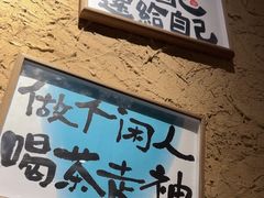 -并州大牌档之醉轻尘