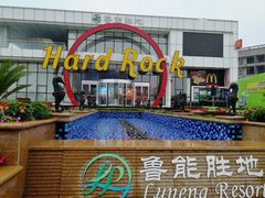 -大连金石滩绿发温泉假日酒店