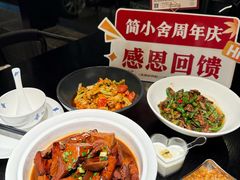 -简小舍·民间手艺菜(武昌江滩店)