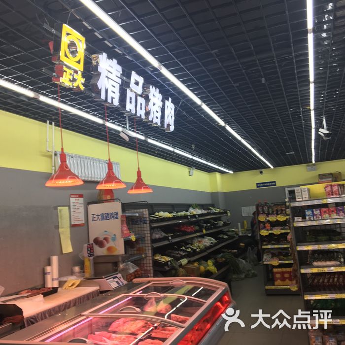 正大优鲜图片-北京超市/便利店-大众点评网