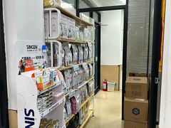-瑞派天使宠物医院·神经外科·骨科·核磁CT(洛川中路店)