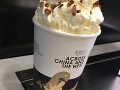 -茶理宜世(东方宝泰店)