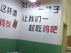 -时二崽肥肠鸡大排档(健康路店)