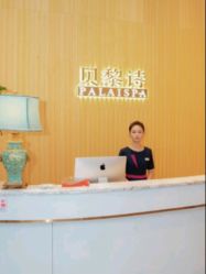 -贝黎诗SPA