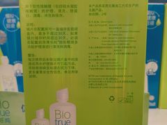 -一代眼镜·蔡司配镜(浦东大拇指广场店)