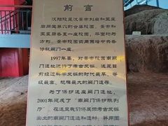 -汉景帝阳陵博物院
