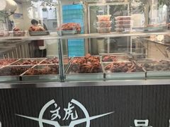 -文虎酱鸭旗舰店(禾兴南路店)