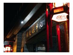 -周大娘牛乳(旧寨古村总店)
